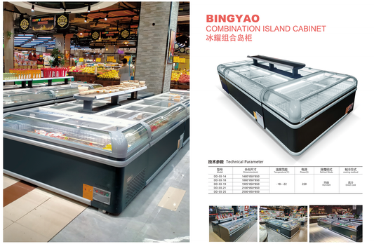 BINGYAO COMBINATION ISLAND CABINET 冰耀组合岛柜