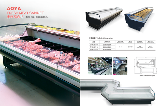 AOYA FRESH MEAT CABINET 奥雅鲜肉柜